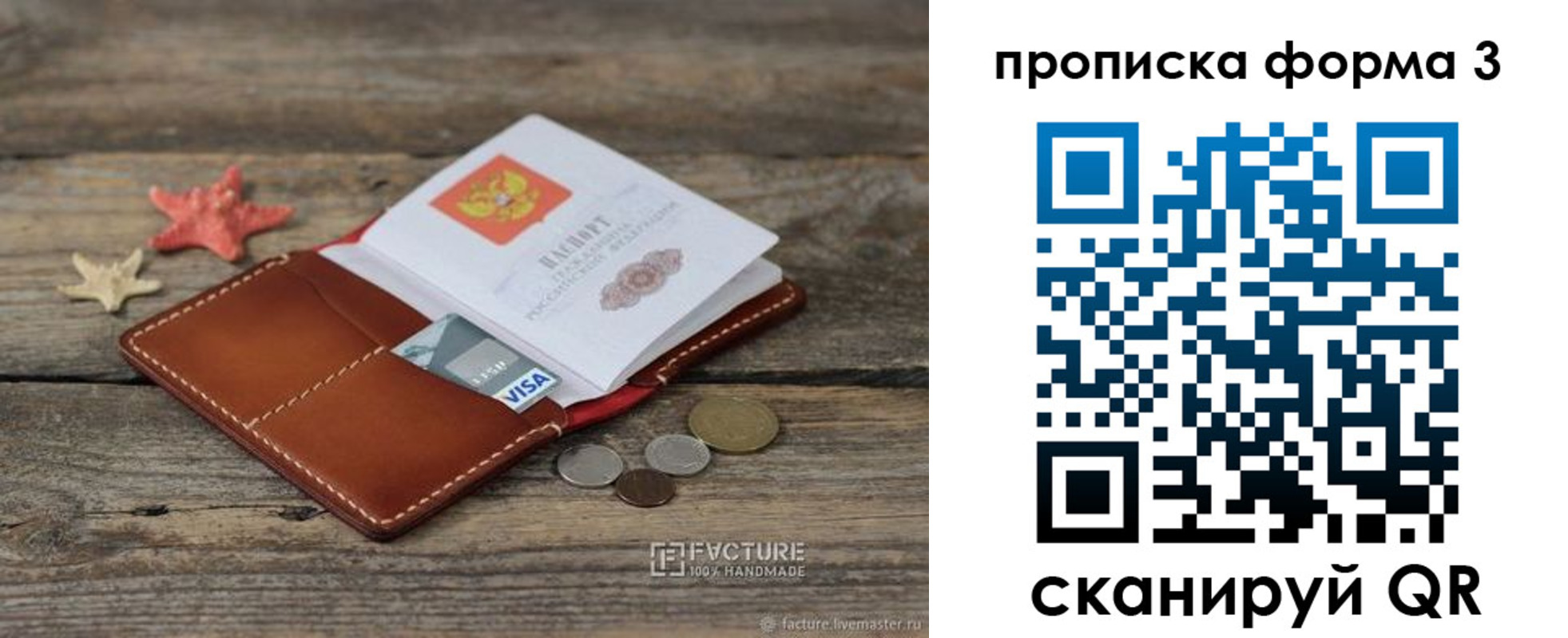 форма 3 в Енисейске