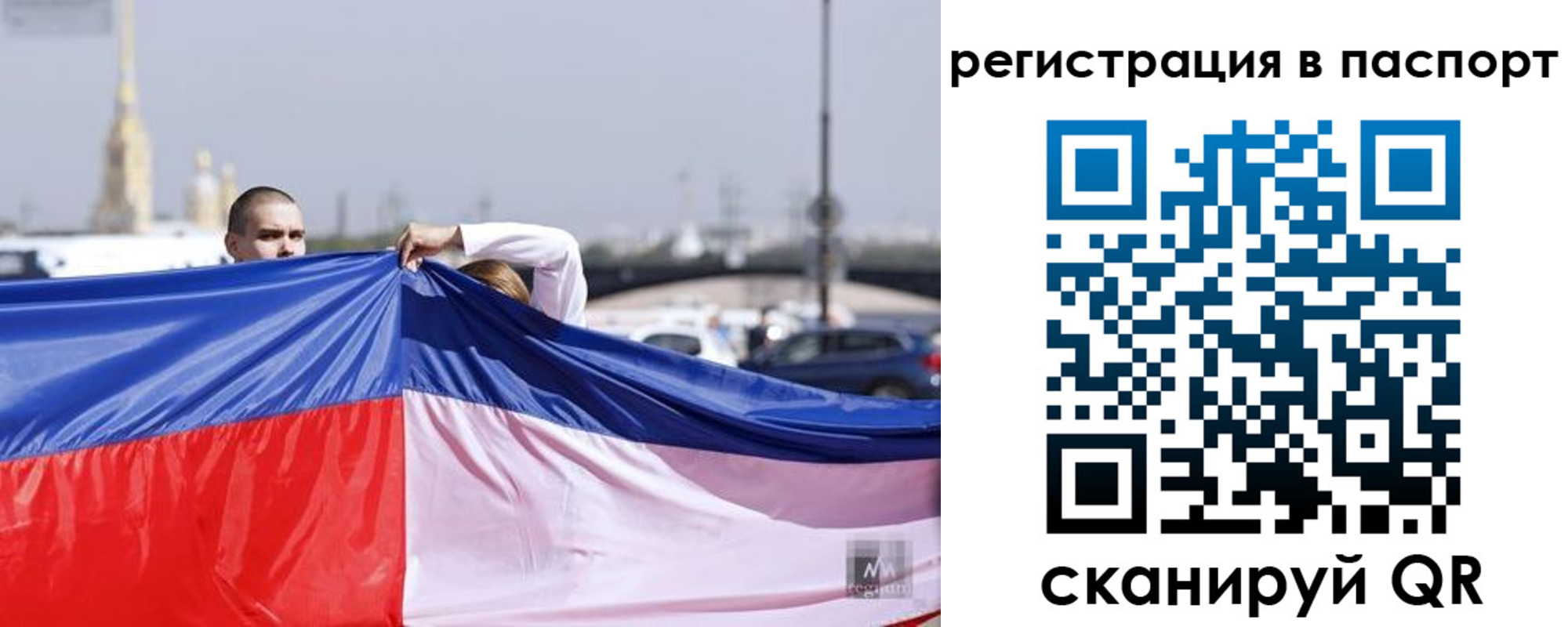 прописка паспорт в Енисейске