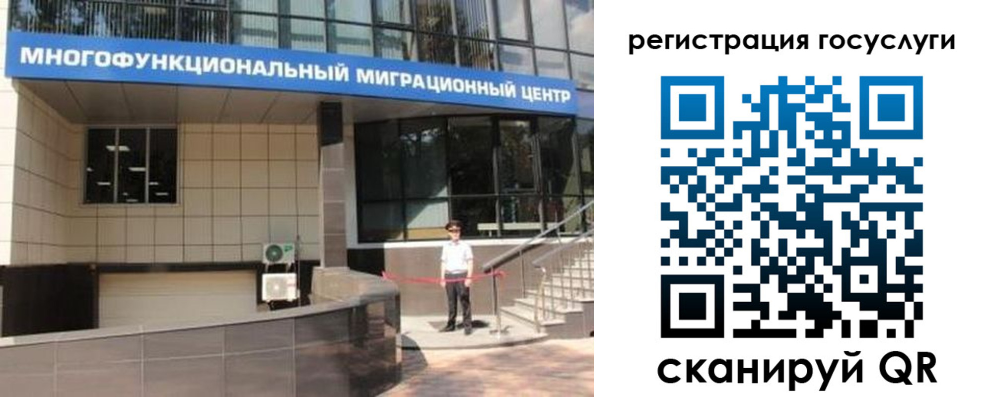 временная регистрация купить в Енисейске