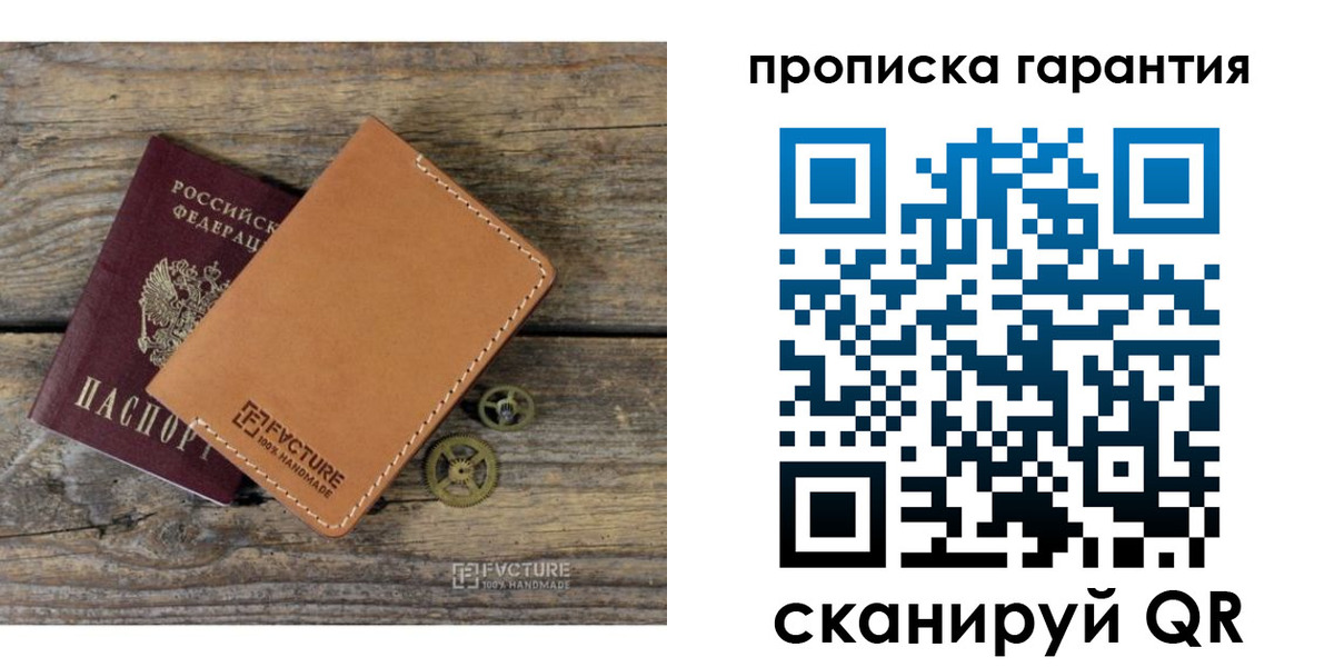 временная регистрация госуслуги в Енисейске