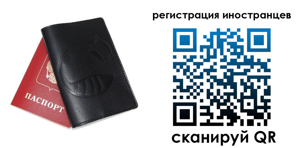 регистрация для школы в Енисейске